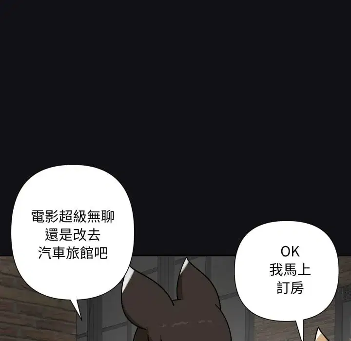 第16話 - 第100页
