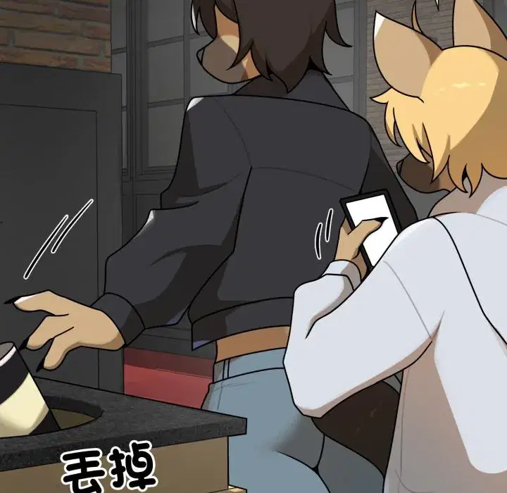 第16話 - 第101页