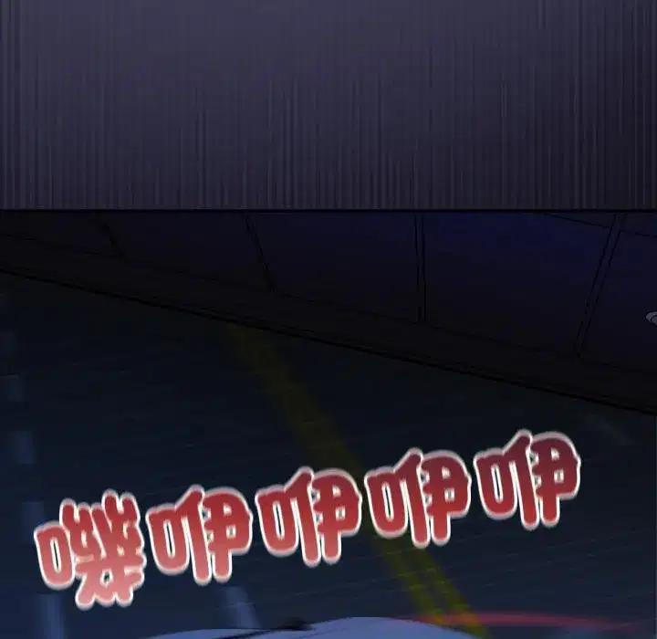 第16話 - 第106页