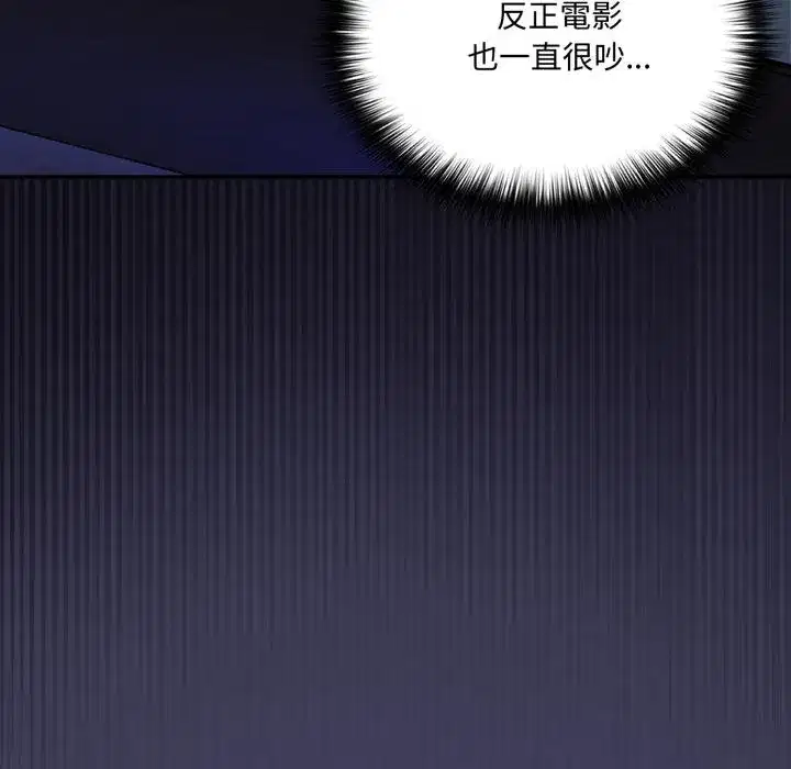 第16話 - 第108页