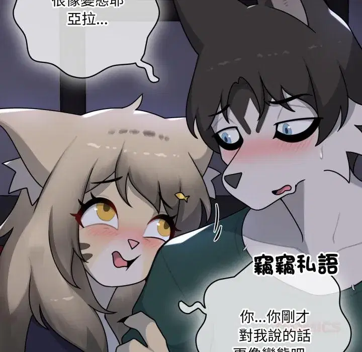 第16話 - 第122页