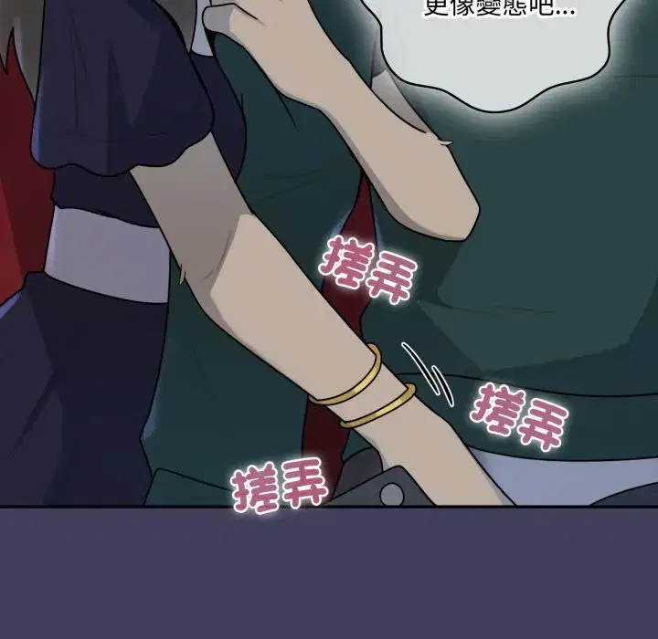 第16話 - 第123页