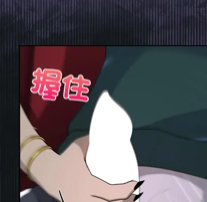 第16話 - 第125页