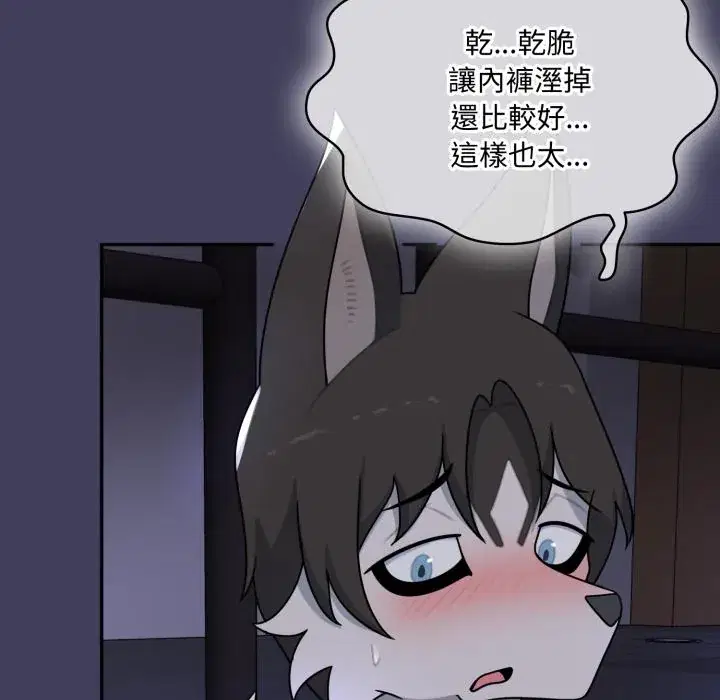 第16話 - 第131页