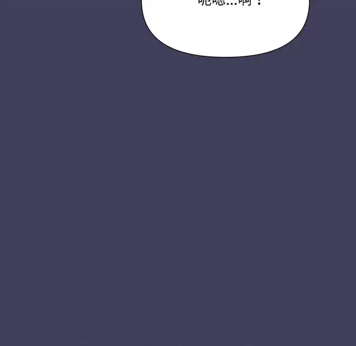 第16話 - 第133页