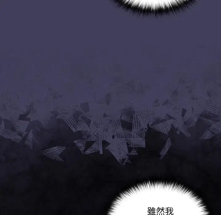 第16話 - 第139页