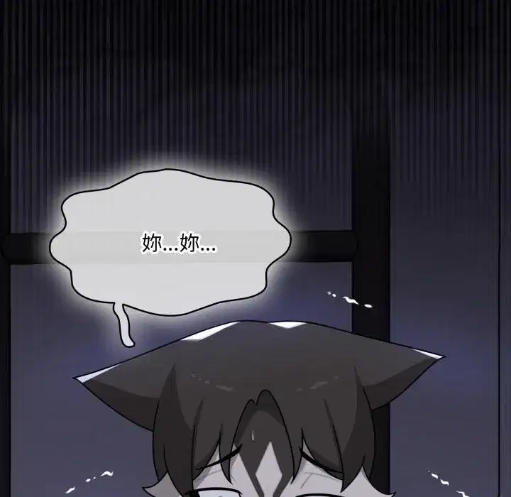 第16話 - 第142页