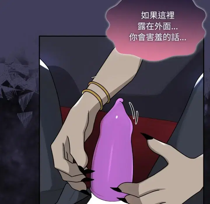 第16話 - 第146页