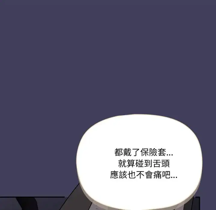 第16話 - 第150页