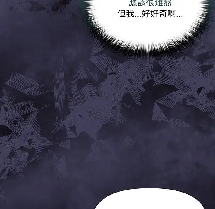 第16話 - 第157页