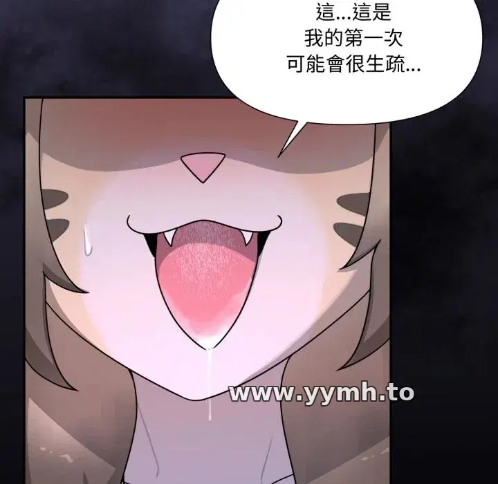 第16話 - 第158页