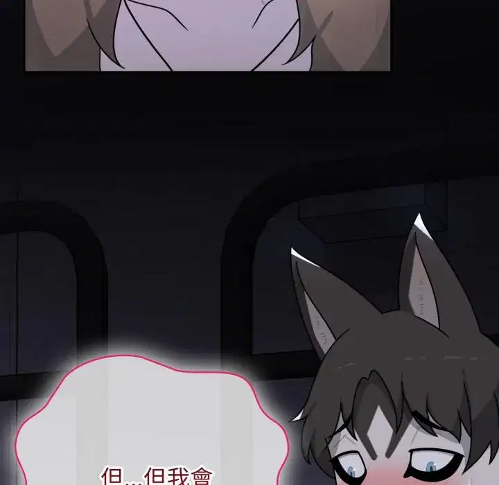 第16話 - 第159页