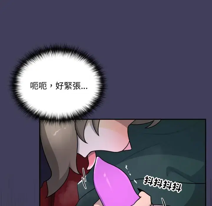 第16話 - 第162页