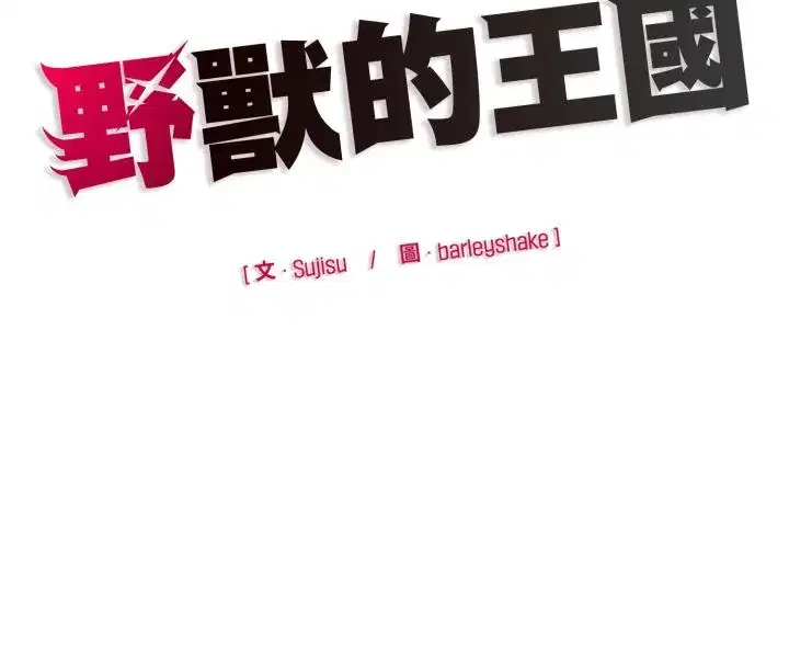 第16話 - 第170页