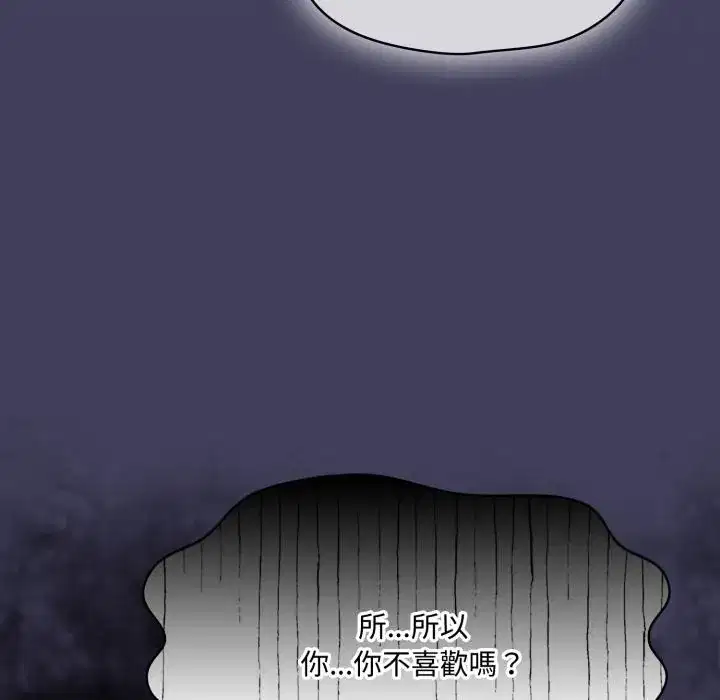 第16話 - 第78页