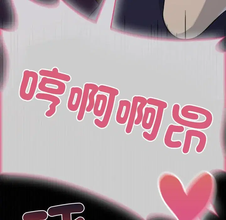 第17話 - 第100页