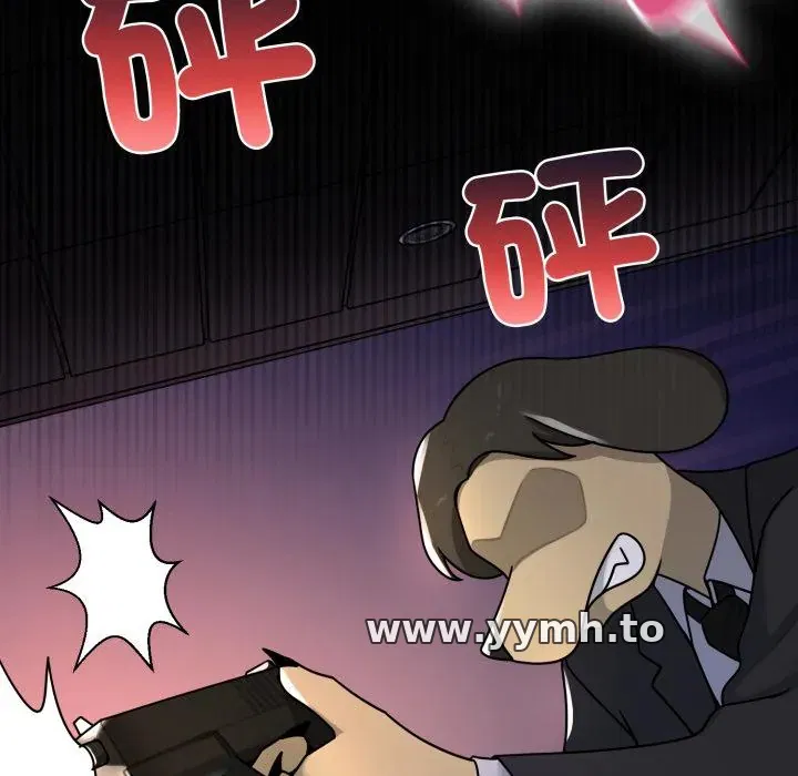 第17話 - 第101页