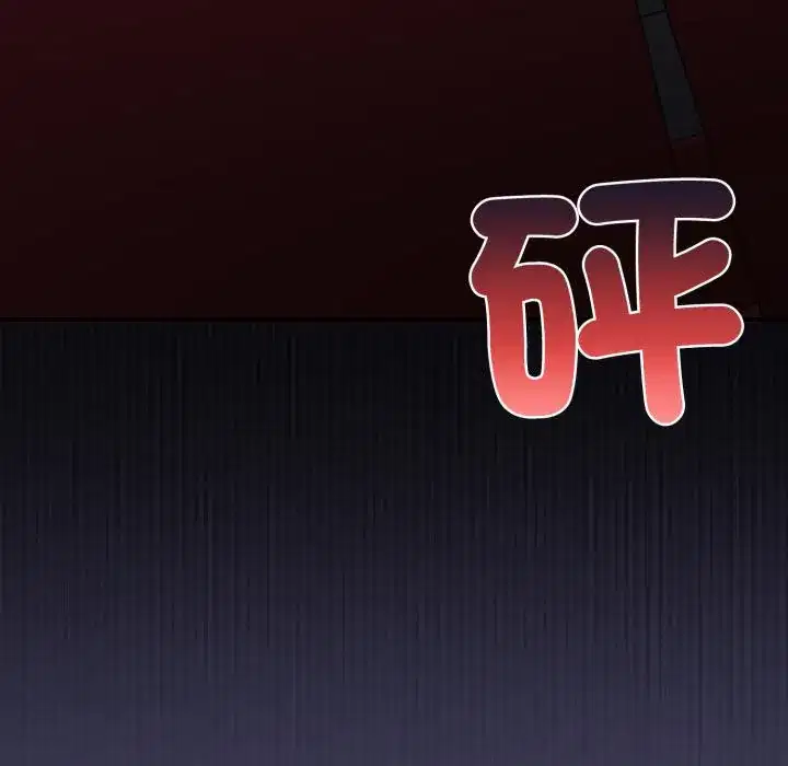 第17話 - 第103页