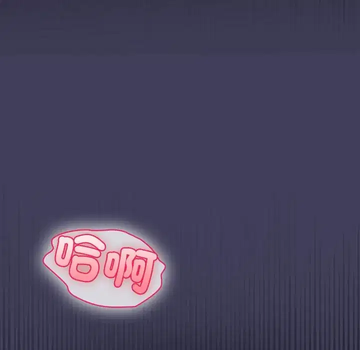 第17話 - 第104页