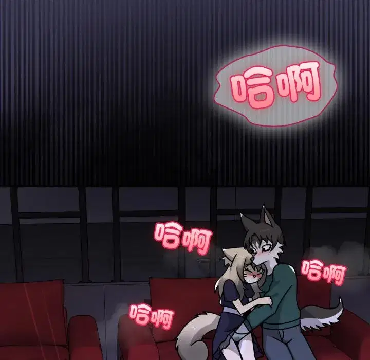 第17話 - 第105页