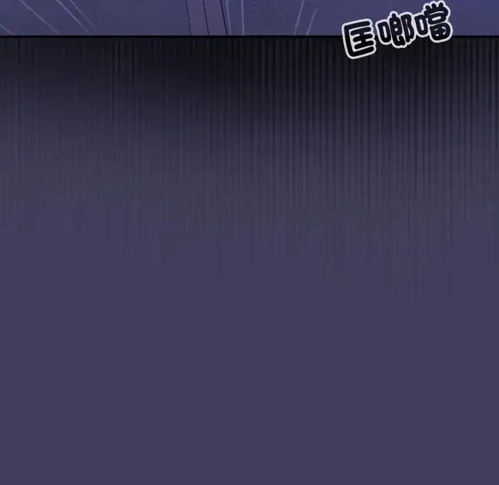 第17話 - 第107页