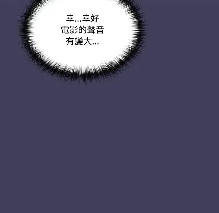 第17話 - 第110页