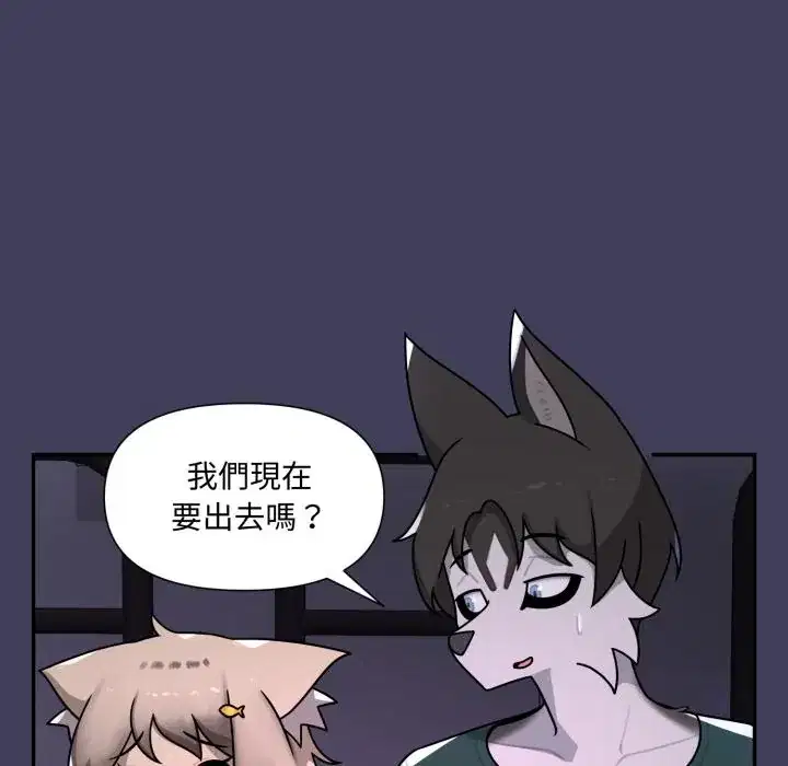 第17話 - 第116页