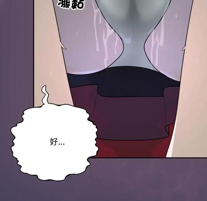 第17話 - 第120页