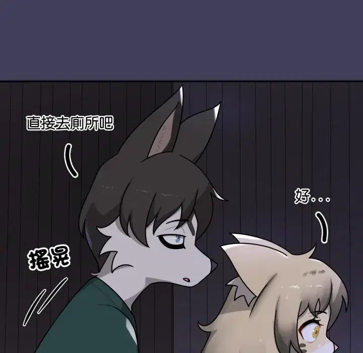 第17話 - 第122页