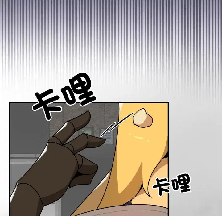 第17話 - 第125页