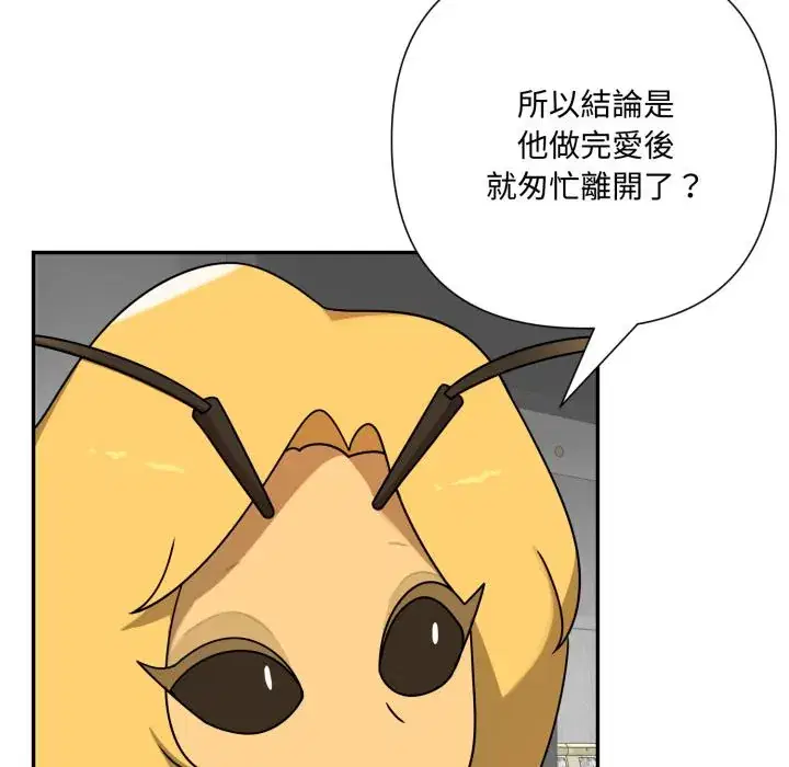 第17話 - 第130页