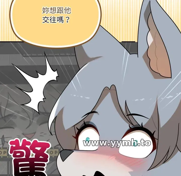 第17話 - 第138页