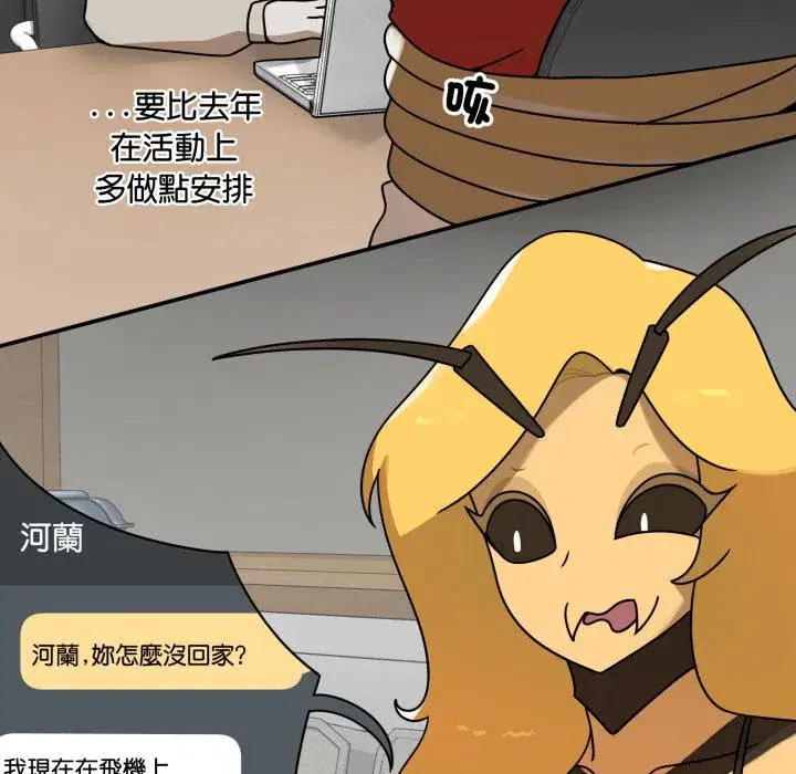 第17話 - 第143页