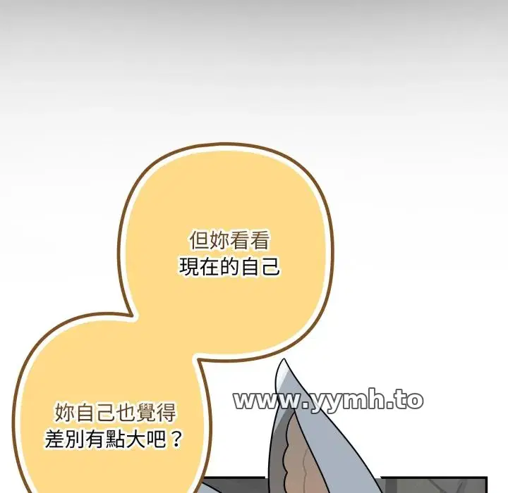 第17話 - 第145页