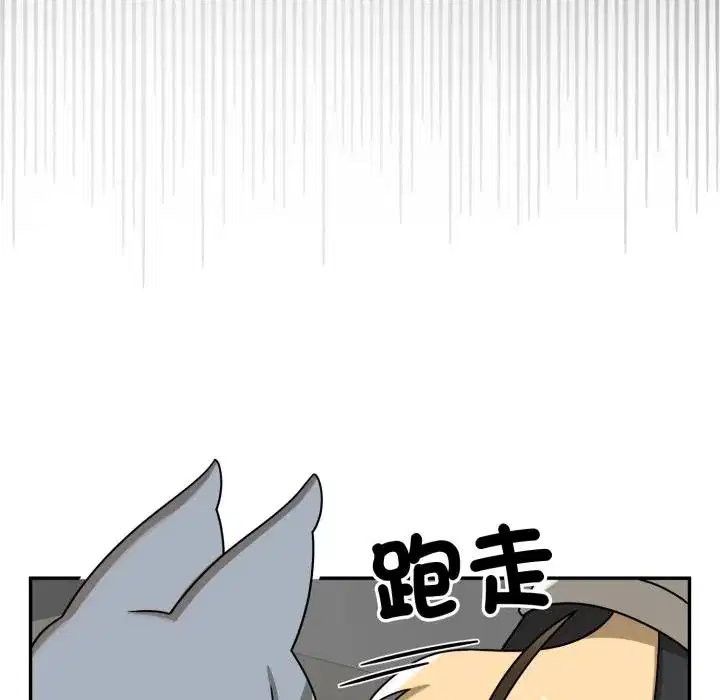 第17話 - 第156页