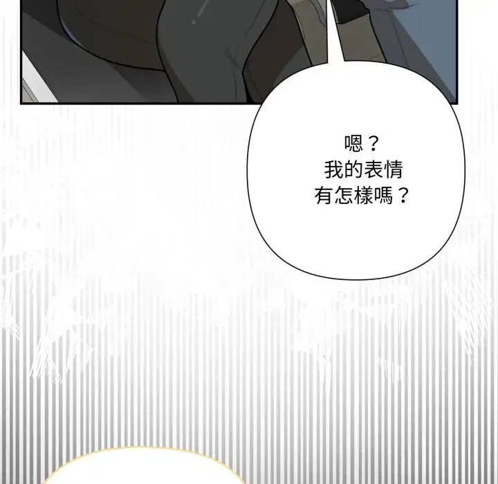 第17話 - 第161页