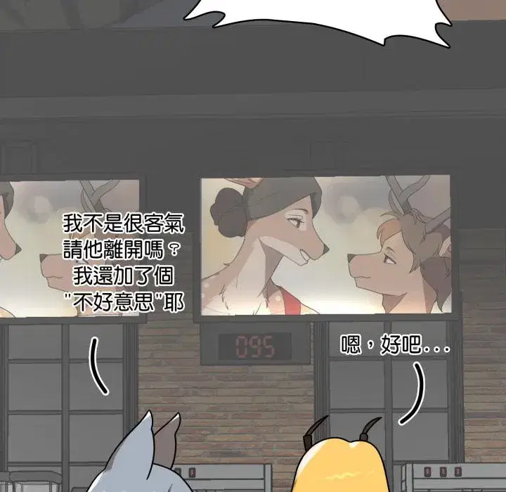 第17話 - 第163页