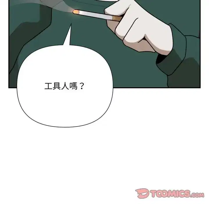 第18話 - 第100页