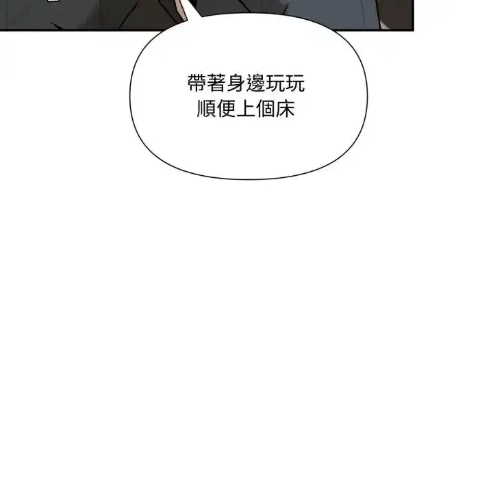 第18話 - 第103页