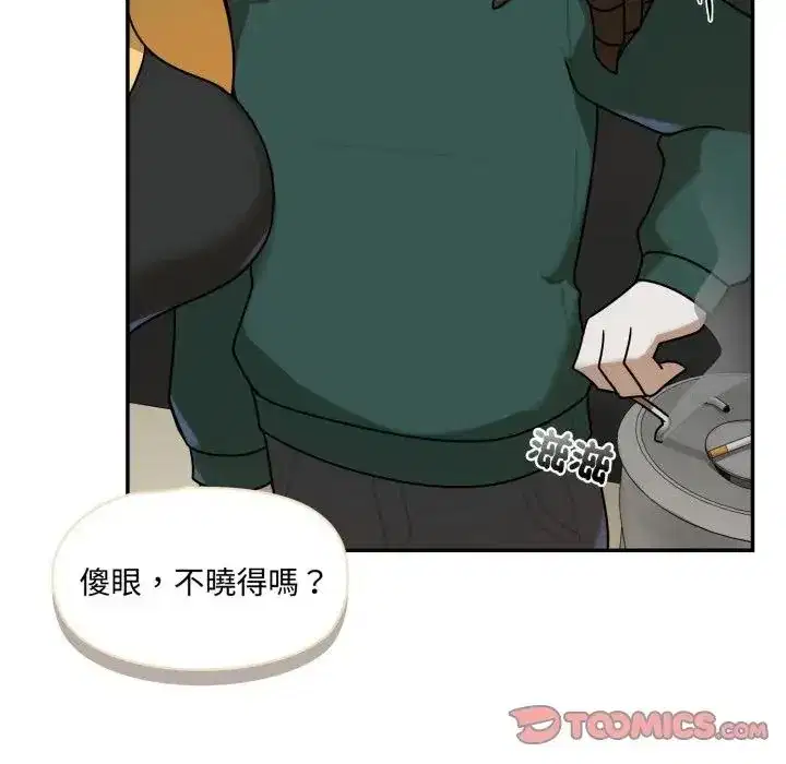 第18話 - 第108页