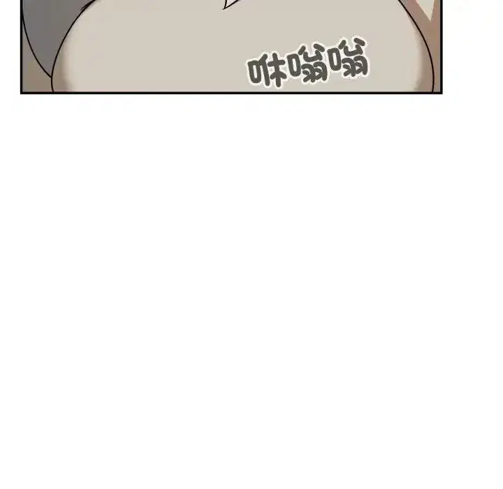 第18話 - 第121页