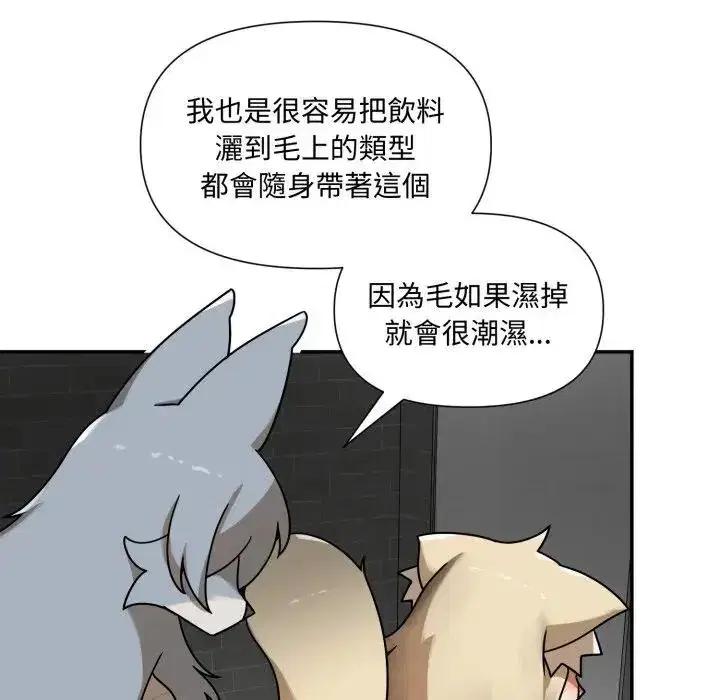 第18話 - 第128页