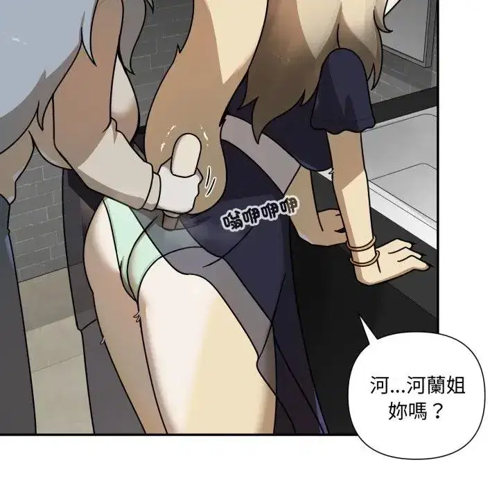 第18話 - 第129页