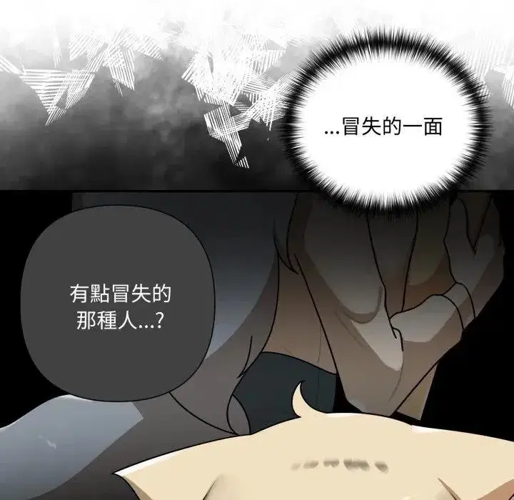 第18話 - 第131页