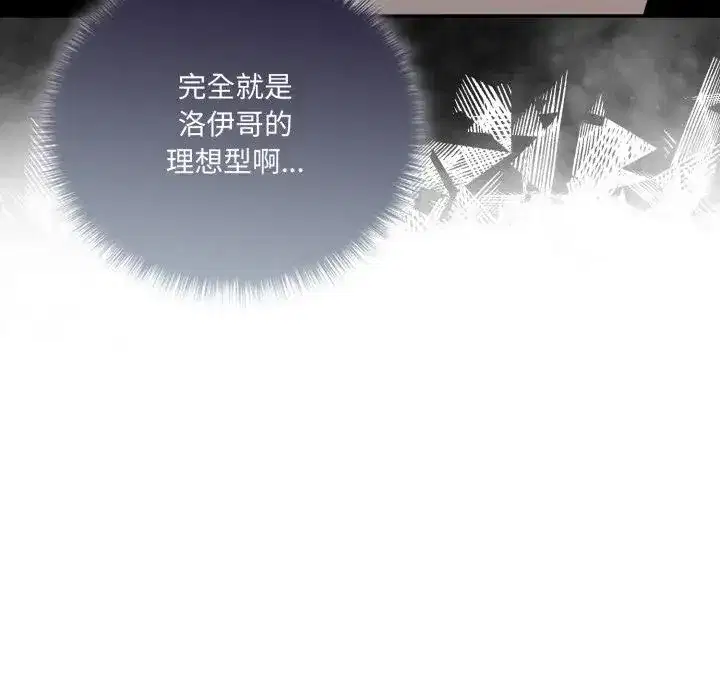 第18話 - 第133页