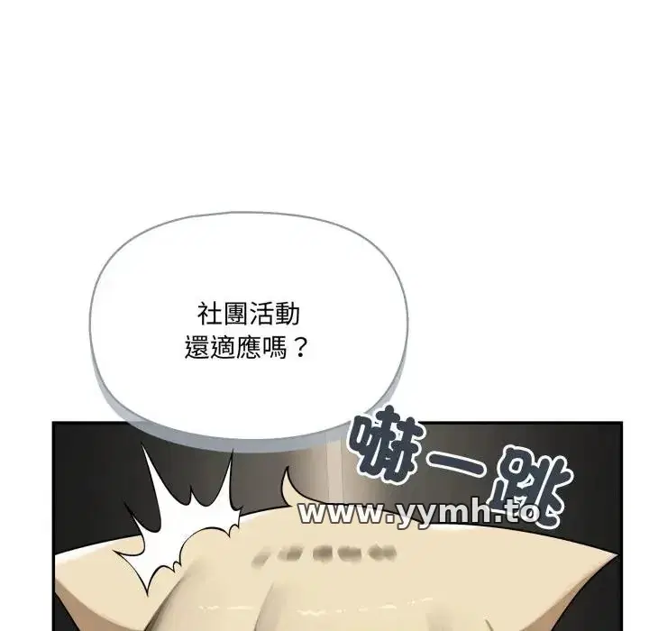 第18話 - 第134页