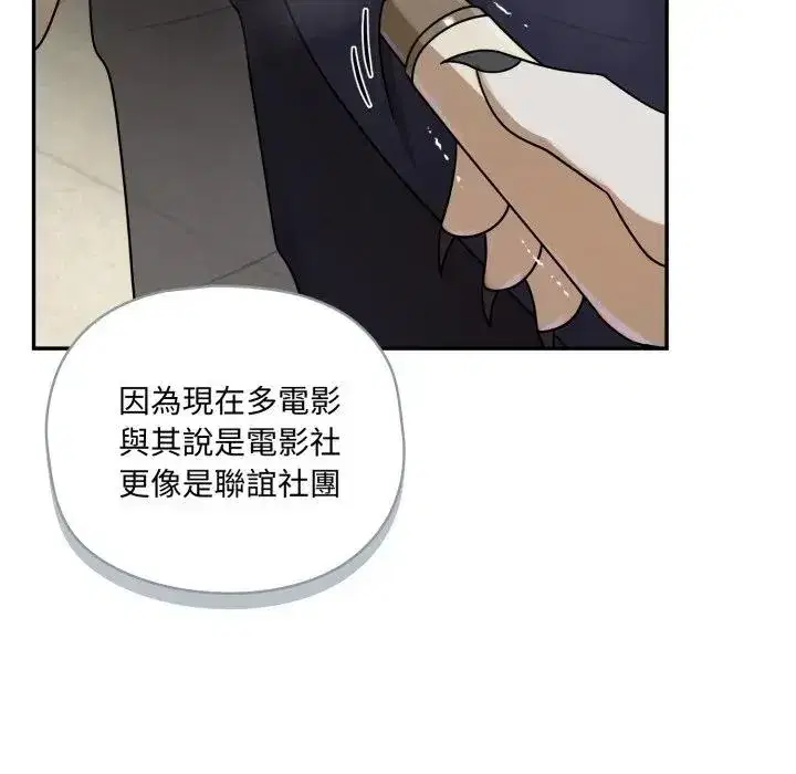 第18話 - 第138页