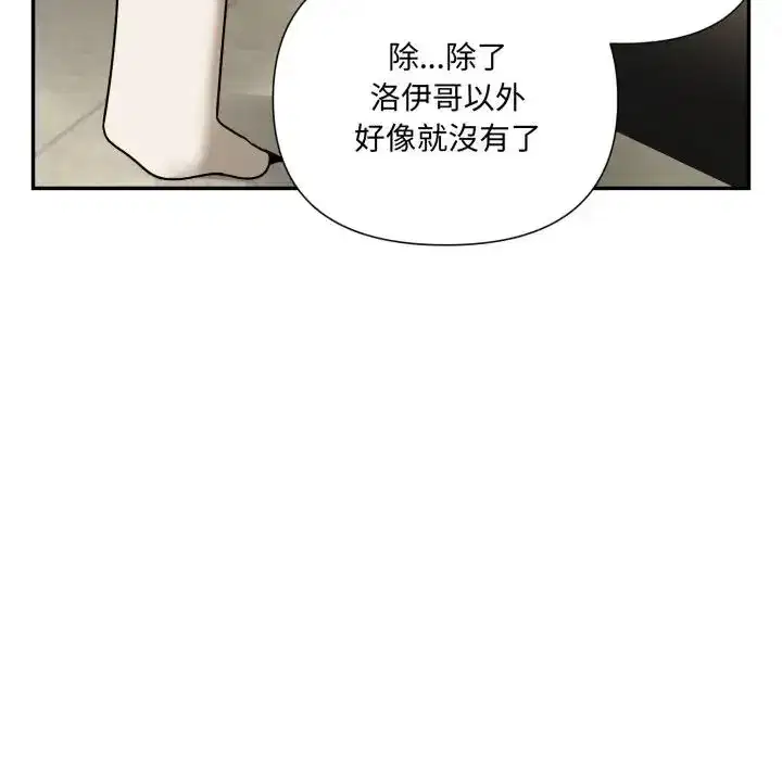 第18話 - 第141页