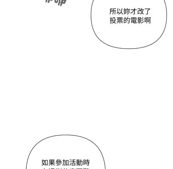 第18話 - 第144页