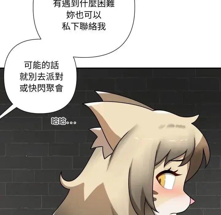 第18話 - 第145页